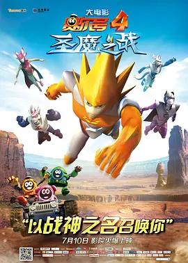 小孩子们2020